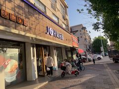 -津乐园(宜白路店)