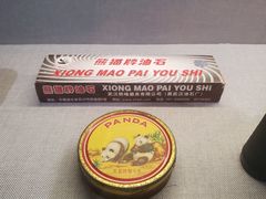 -重庆自然博物馆(新馆)