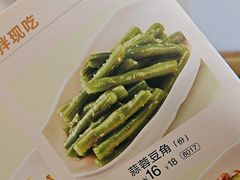 -眉州小吃(石景山店)