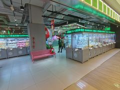 -幻物社(万象天地店)