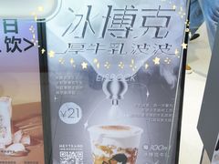 -喜茶(北京华贸购物中心店)