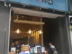 门面-唐沫茶兮(仓山万达金街店)