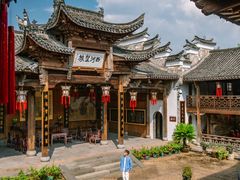 -清漾毛氏文化村