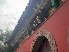 -晋祠公园