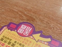 -食通天美食广场(华润万象城店)