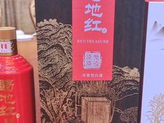 -潮喜竹溪荔湖酒家(荔枝湾店)