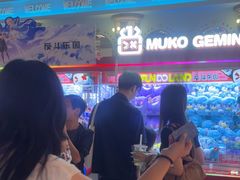 -反斗乐园(领展中心城店)