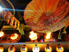 -有喜屋·烧鸟·居酒屋(三钢里店)