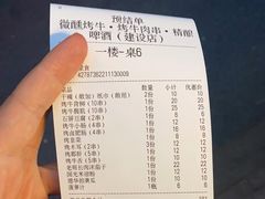 -微醺烤牛·炭火烧烤·精酿啤酒(东郊记忆店)
