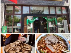 -吾穆勒蓬灰牛肉面·清真(北滨河中路店)