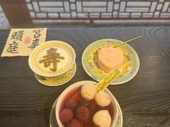 -宫事颐庭·老佛爷贵寿下午茶(颐和园店)