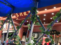 -东北故事私房菜(江南印象店)