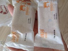 -闻酥园(大慈寺店)