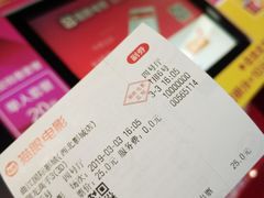 -长安国际影城(钟楼店)