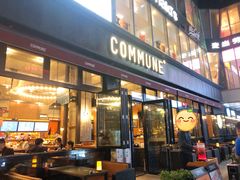 门面-COMMUNE幻师(五角场店)