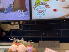 -DQ·蛋糕·冰淇淋(周浦万达店)