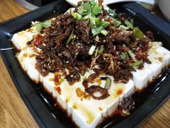 自制菌香豆腐-妈妈的味道(和顺古镇店)