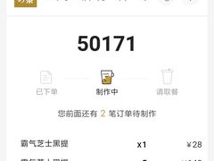 -奈雪的茶(金华永盛店)