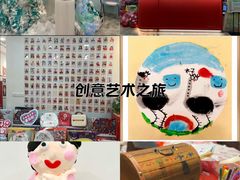 -蕃茄田艺术•美术绘画 •硬笔书法(滨江海威领界店)