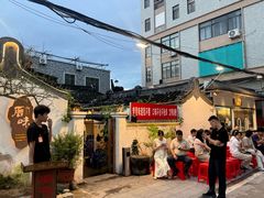 -厝味火锅·潮汕卤水火锅(十一合店)