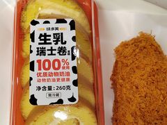 -味多美蛋糕(六里桥店)