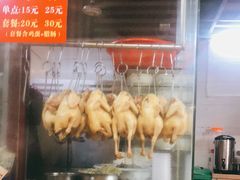 -陈记汤饭(水巷口店)