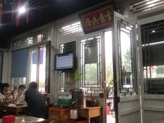 -东兴顺爆肚张