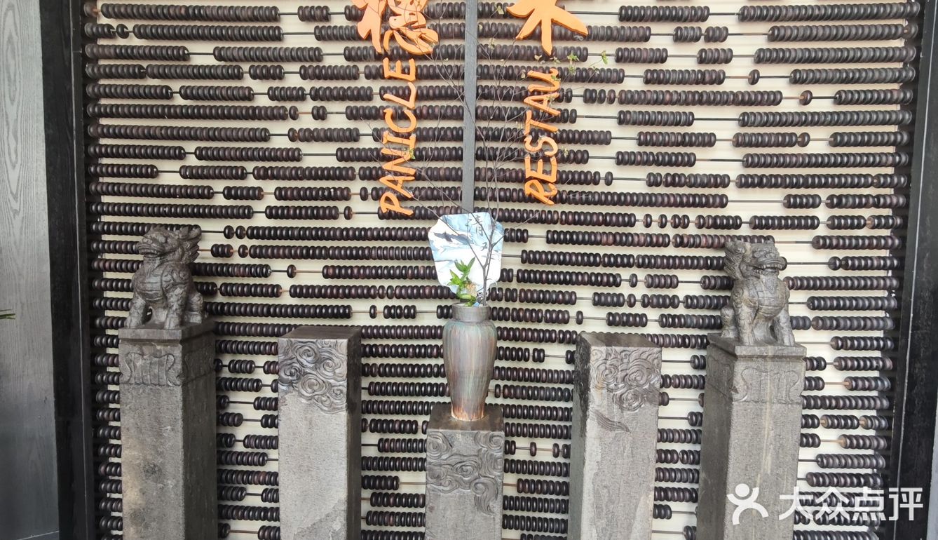 穗禾餐厅123元双餐，现场实测