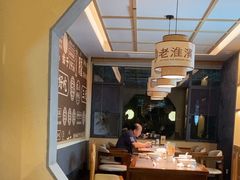 -老淮滨-蚌埠非遗小吃(淮河路店)