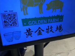 -黄金牧场(明洞总店)