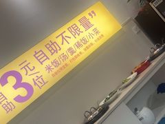 -老碗餐饮(前进路店)