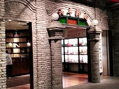 门面-和平菓局(王府井店)