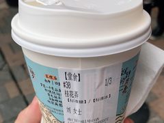 -茶颜悦色(长郡步行街口店)