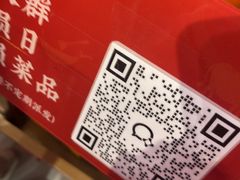 -荆九爷爆炒桥头三嫩(浙大店)