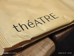 -théATRE 茶聚场(王府中環店)