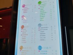 菜单-CoCo都可(铁西万达店)