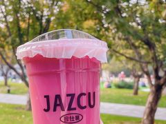 -Jazcu珍仕菓鲜榨果汁(西单大悦城店)