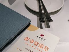 -江南厨子(万象天地店)
