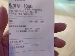-DQ·蛋糕·冰淇淋(印象城店)
