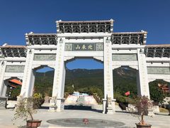 -北辰山景区