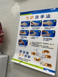 -杭州奥拉克医疗美容门诊部