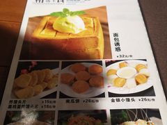-虾蟹掌门音乐主题餐厅