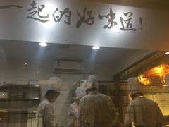 -船歌·鱼水饺青岛菜(金狮广场店)