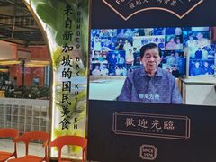-發起人·肉骨茶(万象汇店)