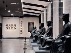 -日照市博物馆