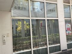 -EGO原创机械密室逃脱(朝阳大悦城2店)