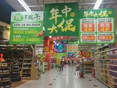-大润发(张江店)