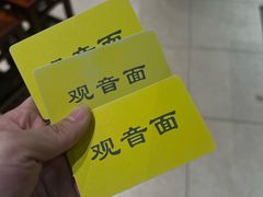 -西园寺素食(西园弄戒幢律寺店)