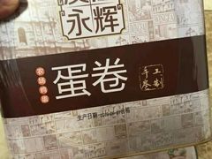 -AEON永旺(东方宝泰店)