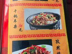 -宜城私房菜.臭鳜鱼(九华新街店)